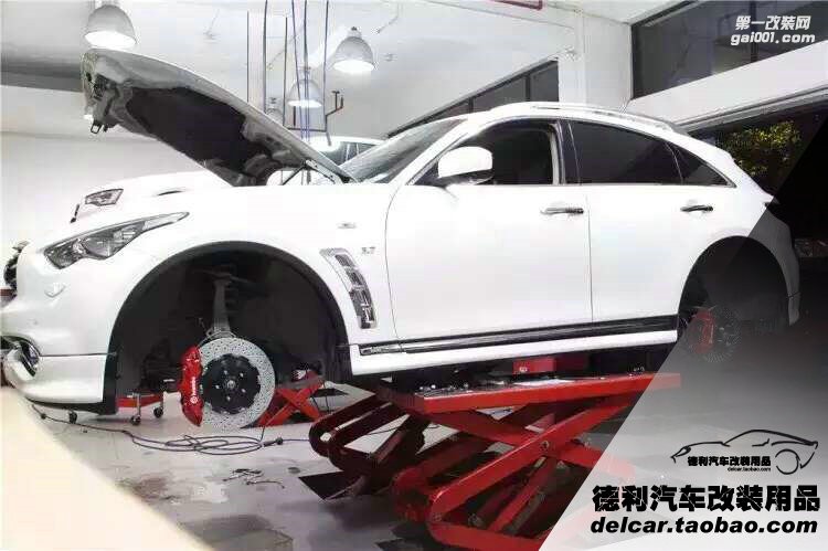 大連汽車改裝英菲尼迪G37改裝Brembo 鮑魚剎車