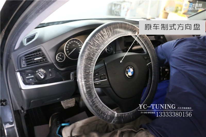 【永誠汽車】石家莊寶馬5系無損升級全液晶儀表，M6方向盤