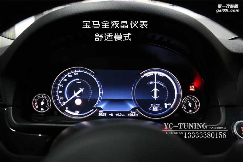 【永誠汽車】石家莊寶馬5系無損升級全液晶儀表，M6方向盤