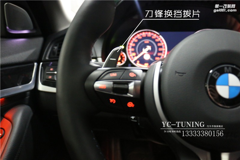 【永誠汽車】石家莊寶馬5系無損升級全液晶儀表，M6方向盤