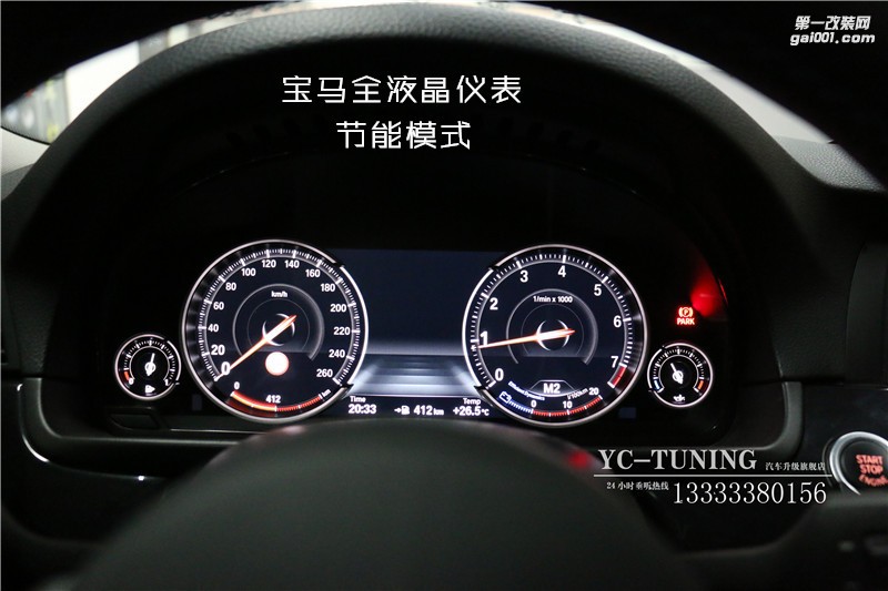 【永誠汽車】石家莊寶馬5系無損升級全液晶儀表，M6方向盤
