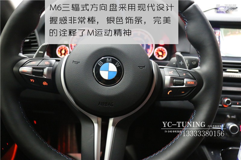 【永誠汽車】石家莊寶馬5系無損升級全液晶儀表，M6方向盤
