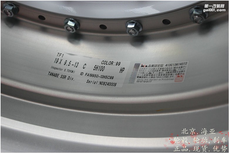 海亞：日本 SSR TF1 三片鍛造輪轂 定制亞光白色 19寸 19X9.5 19X10.5 豐田86斯巴魯BRZ寬體數(shù)據(jù) 現(xiàn)貨