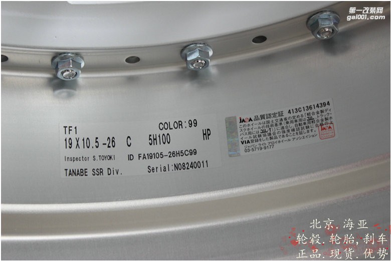 海亞：日本 SSR TF1 三片鍛造輪轂 定制亞光白色 19寸 19X9.5 19X10.5 豐田86斯巴魯BRZ寬體數(shù)據(jù) 現(xiàn)貨