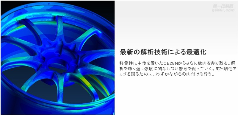 海亞：RAYS CE28SL 2016新款 鍛造超輕 現(xiàn)貨供應(yīng) 18寸高爾夫6/7 GTI R 速騰GLI CLA45A45AMG A3S3 17寸86BRZ