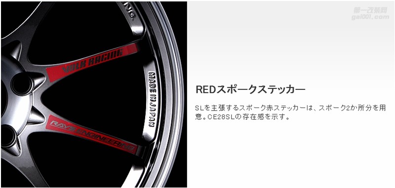 海亞：RAYS CE28SL 2016新款 鍛造超輕 現(xiàn)貨供應(yīng) 18寸高爾夫6/7 GTI R 速騰GLI CLA45A45AMG A3S3 17寸86BRZ