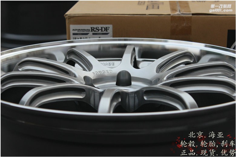海亞：日本橫濱 ADVAN RS-DF 19寸鍛造輪轂 單只7.8kg  適用奔馳A45CLA45GLA45 高爾夫67GTIR速騰GLI