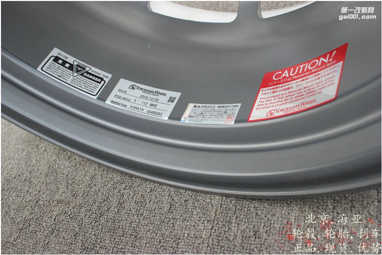 海亞：日本橫濱 ADVAN RS-DF 19寸鍛造輪轂 單只7.8kg  適用奔馳A45CLA45GLA45 高爾夫67GTIR速騰GLI
