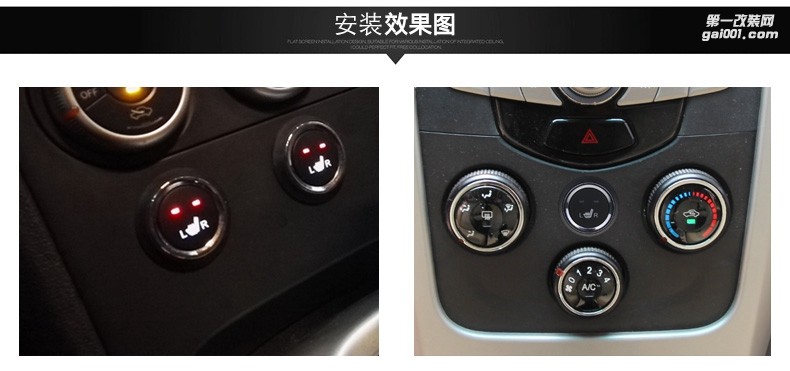 汽車座椅加熱