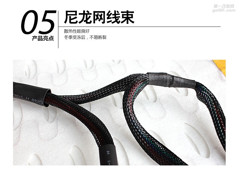 汽車座椅加熱