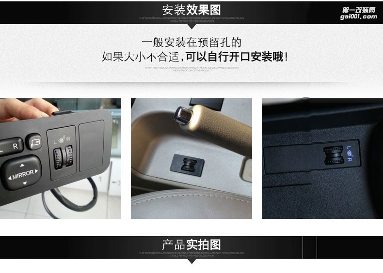 汽車座椅加熱