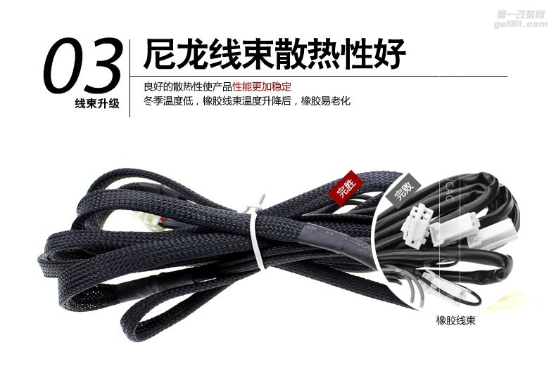 汽車座椅加熱