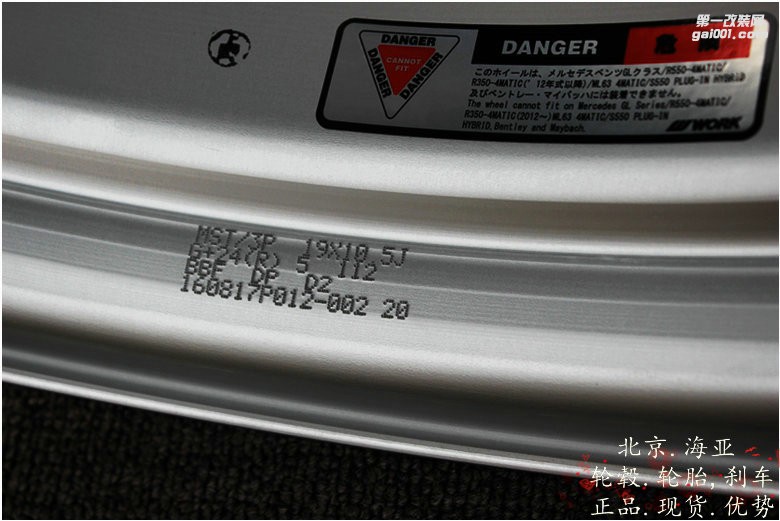 海亞：日本 WORK S13P 三片鍛造輪轂 19寸 5X112 BBF電鍍 9.5J10.5J 奔馳奧迪大眾低趴氣動絞牙避震現(xiàn)貨供應(yīng)