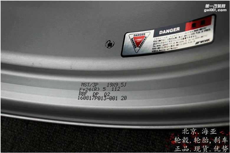 海亞：日本 WORK S13P 三片鍛造輪轂 19寸 5X112 BBF電鍍 9.5J10.5J 奔馳奧迪大眾低趴氣動絞牙避震現(xiàn)貨供應(yīng)