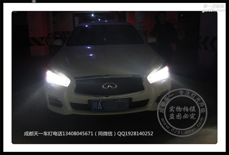 成都英菲尼迪Q50L改車(chē)燈改裝Q5海拉雙光透鏡歐司朗氙氣燈日行燈