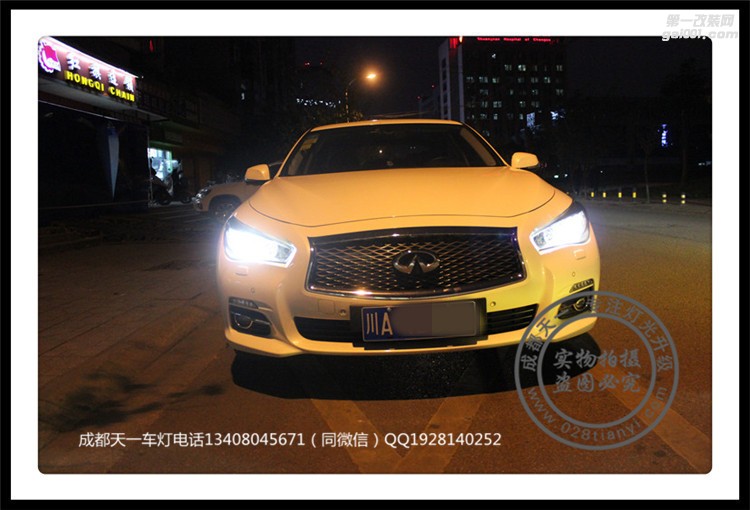 成都英菲尼迪Q50L改車(chē)燈改裝Q5海拉雙光透鏡歐司朗氙氣燈日行燈