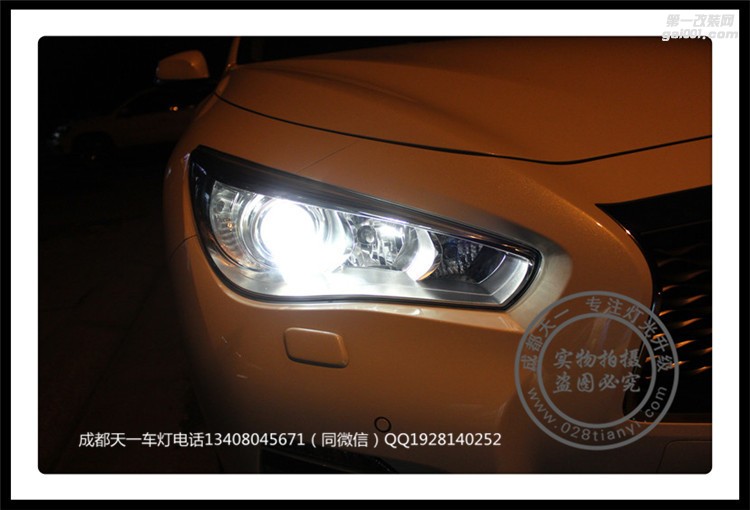 成都英菲尼迪Q50L改車(chē)燈改裝Q5海拉雙光透鏡歐司朗氙氣燈日行燈