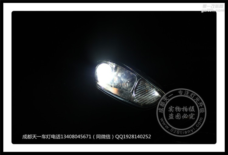 成都嘉年華車燈改裝升級歐司朗氙氣燈日行燈總成