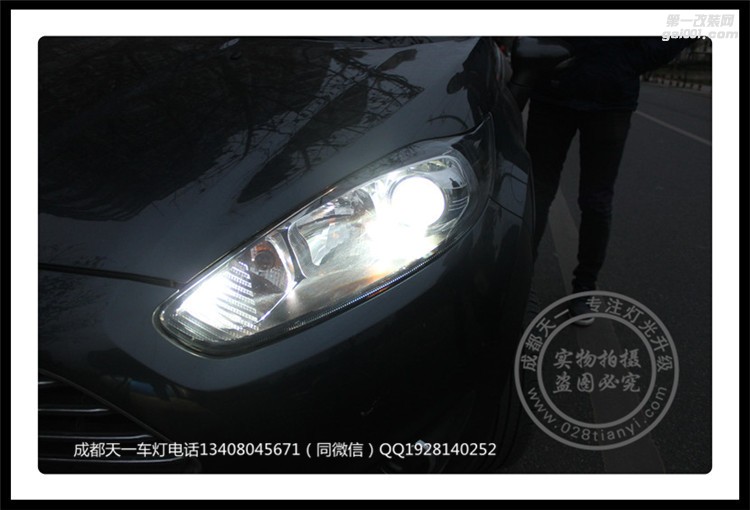 成都嘉年華車燈改裝升級歐司朗氙氣燈日行燈總成