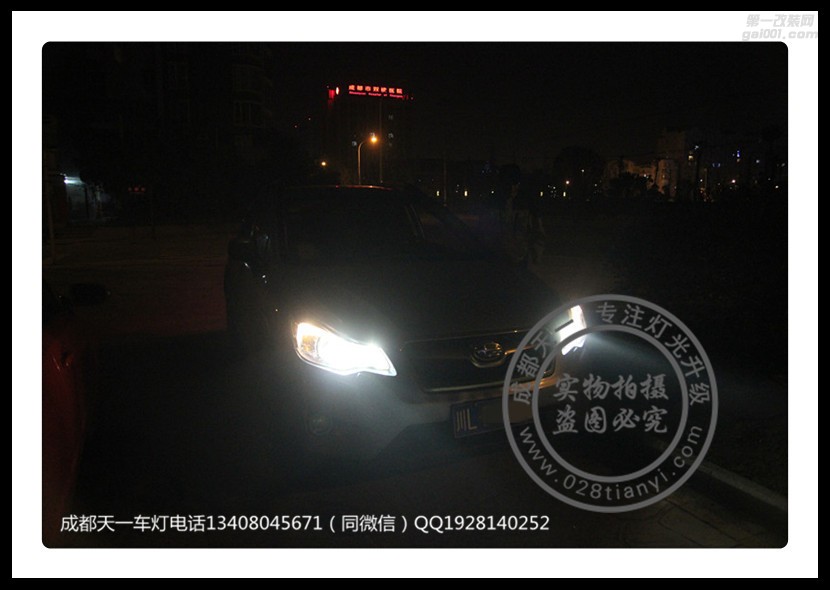 成都斯巴魯改車燈改裝歐司朗氙氣燈雙光透鏡LED日行燈總成