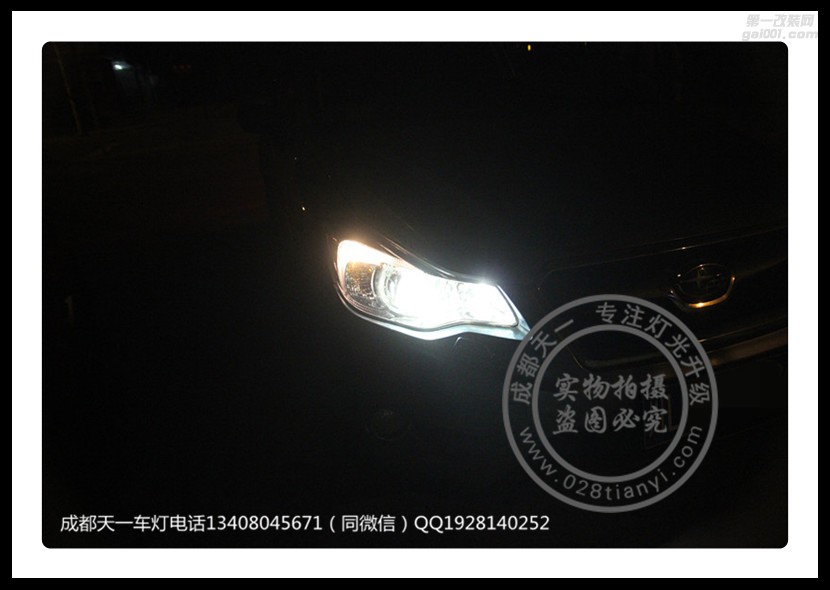 成都斯巴魯改車燈改裝歐司朗氙氣燈雙光透鏡LED日行燈總成