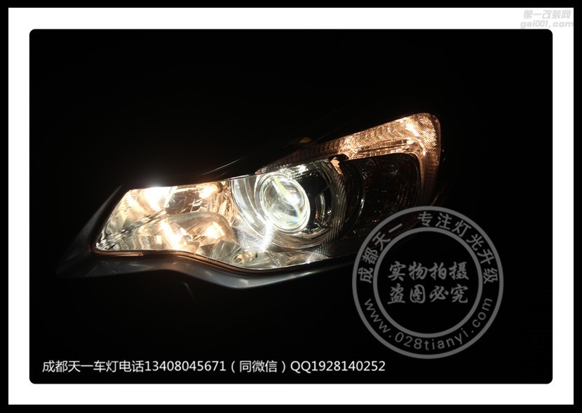 成都斯巴魯改車燈改裝歐司朗氙氣燈雙光透鏡LED日行燈總成