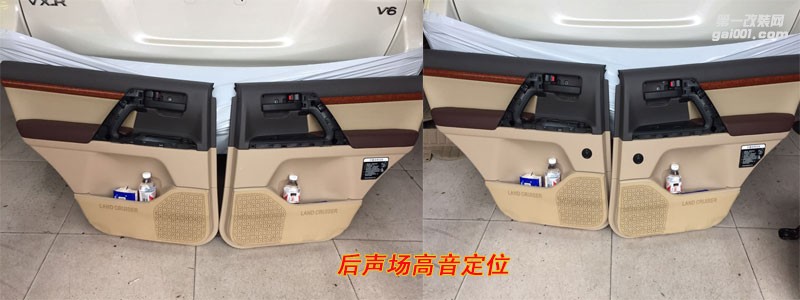 非常城市石家莊鴻翔改裝蘭德酷路澤升級(jí)意大利赫茲音響