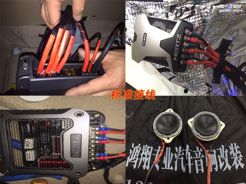 非常城市石家莊鴻翔改裝蘭德酷路澤升級(jí)意大利赫茲音響