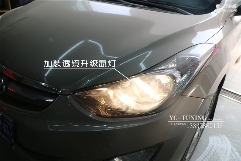 【永誠汽車】石家莊朗動(dòng)前大燈改裝