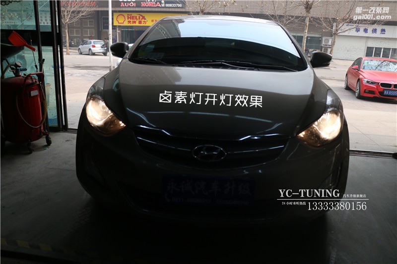 【永誠汽車】石家莊朗動(dòng)前大燈改裝
