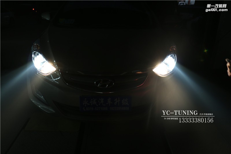 【永誠汽車】石家莊朗動(dòng)前大燈改裝