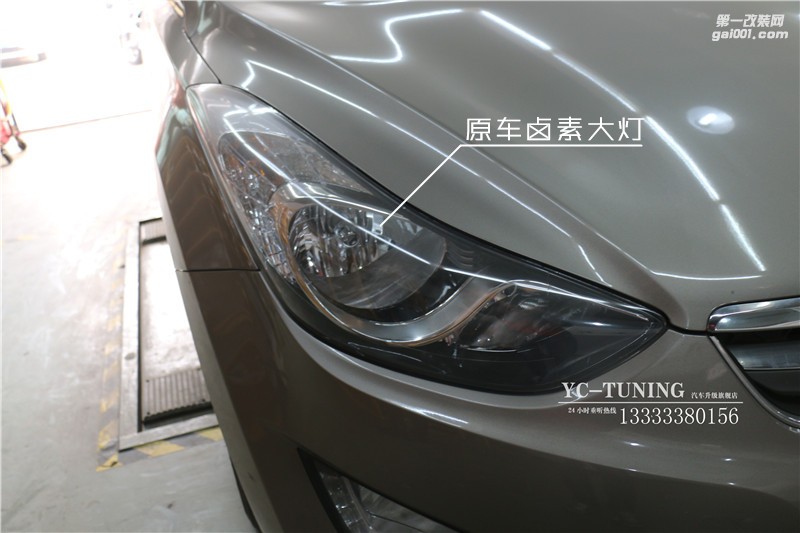 【永誠汽車】石家莊朗動(dòng)前大燈改裝