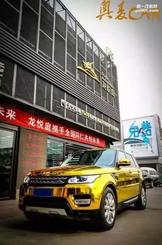 路虎攬勝鍍金貼膜
