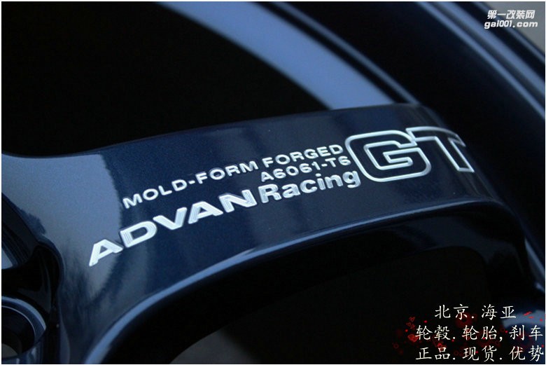 海亞：日本橫濱ADVAN GT 18 19寸 高爾夫67GTIR20 速騰GLI A45SLACLA A3S3等 藍色灰色黑色