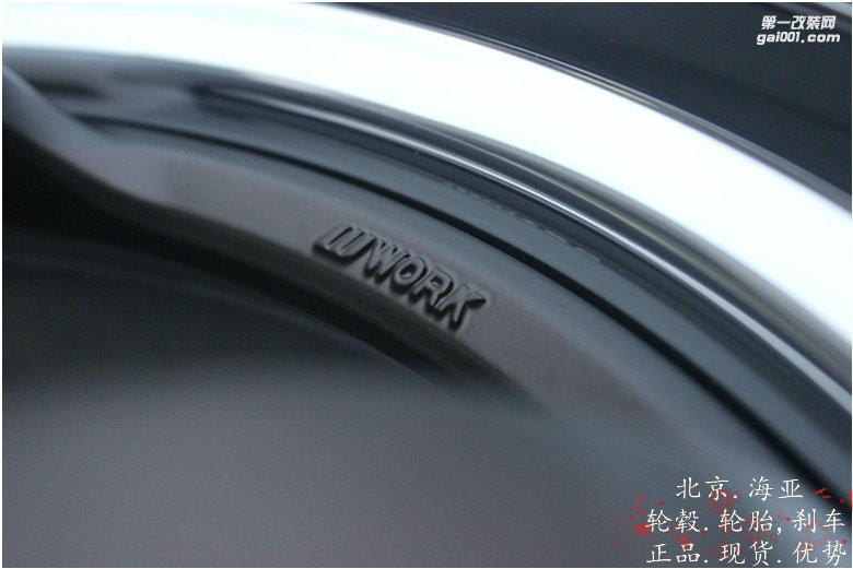 海亞：現(xiàn)貨 WORK S1R 19寸 前9后10J Q50Q70G37G25 銳志皇冠 ISGSES等 大王風(fēng)格