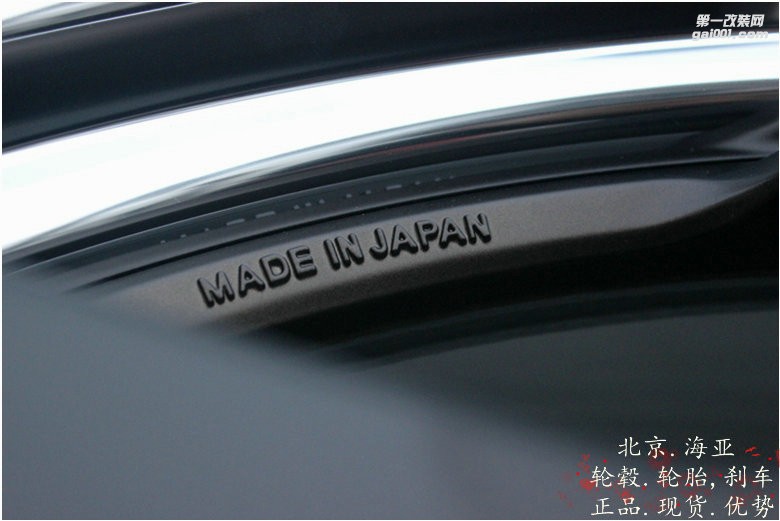 海亞：現(xiàn)貨 WORK S1R 19寸 前9后10J Q50Q70G37G25 銳志皇冠 ISGSES等 大王風(fēng)格