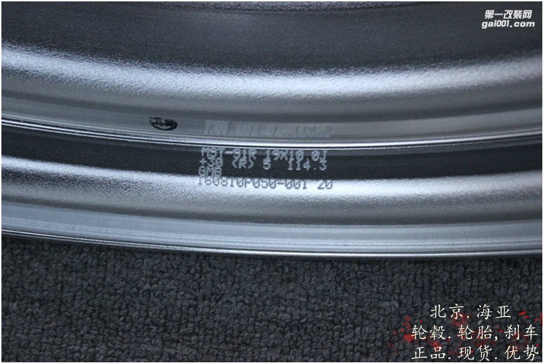 海亞：現(xiàn)貨 WORK S1R 19寸 前9后10J Q50Q70G37G25 銳志皇冠 ISGSES等 大王風(fēng)格