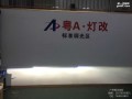 升級后 (11)_副本