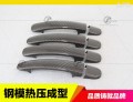 拉手3圖