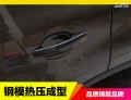 拉手2圖