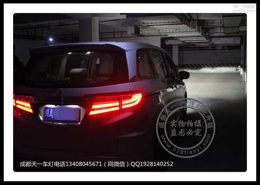 成都奧德賽改燈車燈改裝海拉雙光透鏡歐司朗氙氣燈