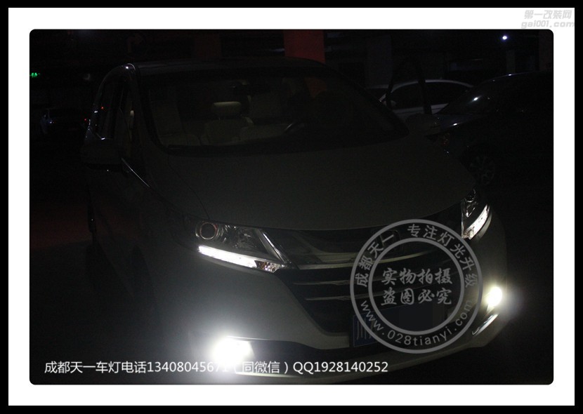 成都奧德賽改燈車燈改裝海拉雙光透鏡歐司朗氙氣燈