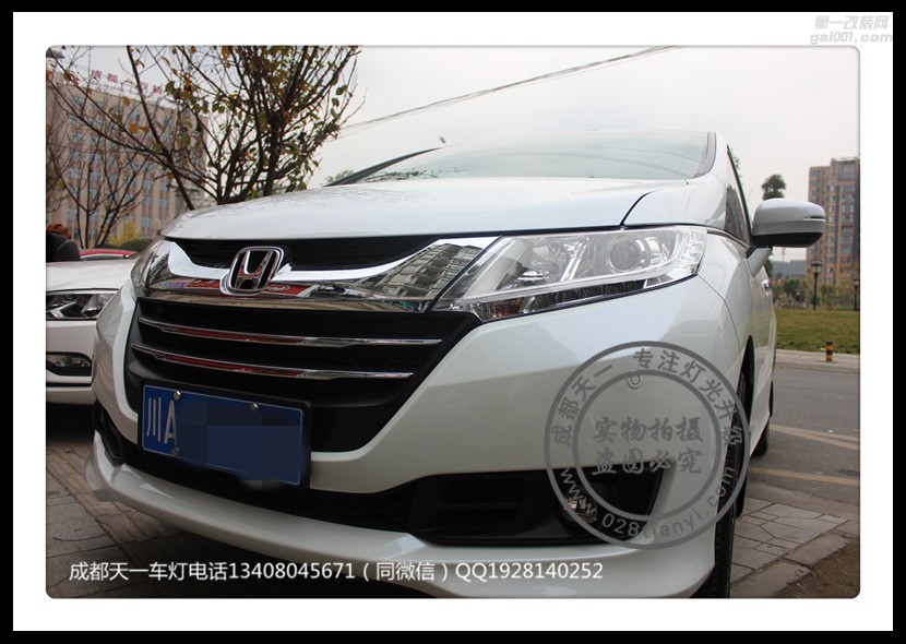 成都奧德賽改燈車燈改裝海拉雙光透鏡歐司朗氙氣燈