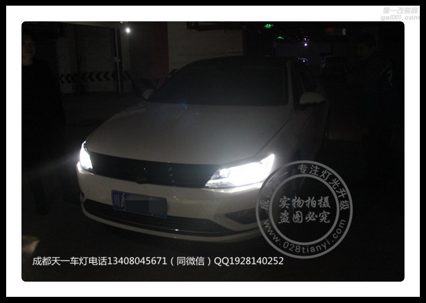 成都凌度改車(chē)燈改裝海拉雙光透鏡高配LED日行燈總成
