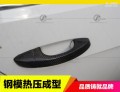 拉手2圖