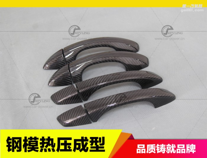 大眾CC邁騰速騰途觀高爾夫7polo高7改裝專用碳纖維門外拉手門把手
