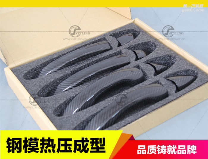 大眾CC邁騰速騰途觀高爾夫7polo高7改裝專用碳纖維門外拉手門把手