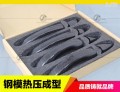 拉手4圖