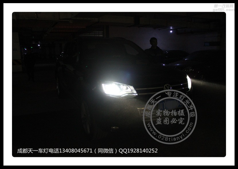 成都途銳改裝原裝高配大燈總成LED日行燈海拉雙光透鏡