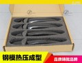 拉手3